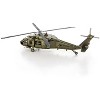 Model Kit Sikorsky Black Hawk Helicopter "United States Army" (Moderate Difficulty) Steel Model by Metal Earth - 4 of 4