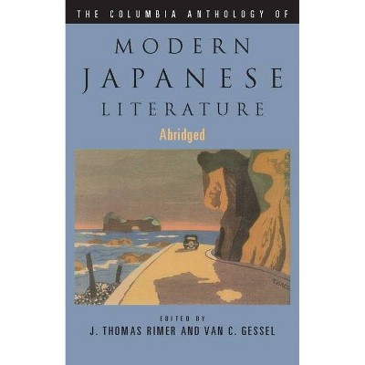 Columbia Anthology of Modern Japanese Literature - (Modern Asian Literature) Abridged by  J Thomas Rimer (Paperback)