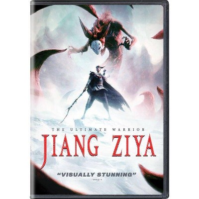 Jiang Ziya (DVD)(2021)