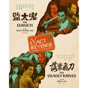 Exact Revenge (The Eunuch / The Deadly Knives) (Blu-ray)(1971) - 1 of 1