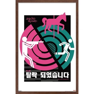 Trends International Netflix Squid Game: Season 3 (2025) - You Are Eliminated Framed Wall Poster Prints - 1 of 4