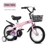 16 Inch Sporty Kids Bike with Training Wheels and Stand Adjustable Saddle Suitable for Boys and Girls Aged 4-8 Years or Tall Height 41-53 Inches - 2 of 4