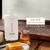 Native Limited Edition Fall Getaway Body Lotion - Toasted Vanilla & Honey - 16.5 fl oz - 2 of 4