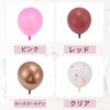 Unique Bargains Latex Party Balloons with Ribbon 10 inch 20 Pcs - 3 of 4