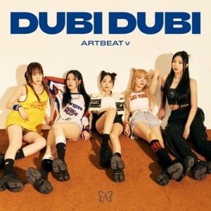 Artbeat V - Dubi Dubi - incl. 80pg Photobook, Photocard, Cricle Photocard, Sticker + Postcard (CD) - 1 of 1