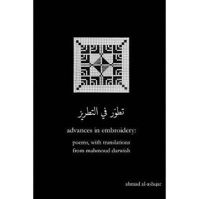 Advances in Embroidery - by  Ahmad Al-Ashqar (Paperback)