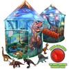 Toy To Enjoy Dinosaur Pop-Up Play Tent with Remote Controlled Lights, Dinosaur Roar Sound Button, and 6 Dinosaur Figure Toys for Boys and Girls - image 2 of 4