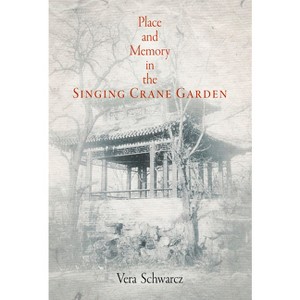 Place and Memory in the Singing Crane Garden - (Penn Studies in Landscape Architecture) by  Vera Schwarcz (Hardcover) - 1 of 1