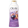 Olay Limited Edition Holiday Body Wash - Sugarplum - 22 fl oz - 2 of 4