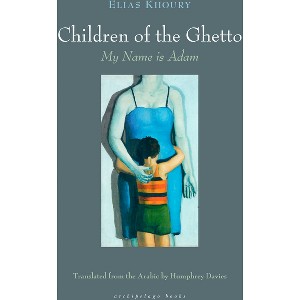 The Children of the Ghetto: I - by  Elias Khoury (Paperback) - 1 of 1
