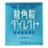 Ryukakusan Direct, Mint, 16 Sachets, 0.4 oz (11.2 g) Each - 4 of 4