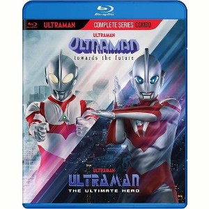 ウルトラマン Ultimate DVD Collection3 Mill Creek Entertainment - Ultraman: Towards the Future + Ultraman