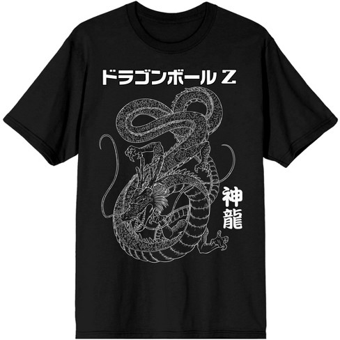 Dragon Ball Z Shenron Men s Black Graphic Tee S