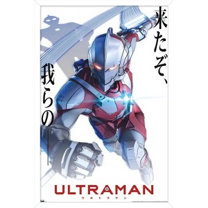 Trends International Ultraman - White Anime One Sheet Framed Wall Poster Prints - 1 of 4