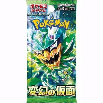 Pokemon Card Game Mask of Transformation Booster Pack (Japanese) - 5 Cards