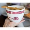 Just Funky Naruto Japanese Dinnerware Set | 16-Ounce Ramen Bowl and Chopsticks Set - 3 of 4