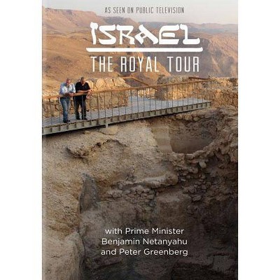 Israel: The Royal Tour (DVD)(2014)