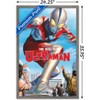 Trends International The Rise of Ultraman - Cover #1 by Alex Ross Framed Wall Poster Prints - 3 of 4