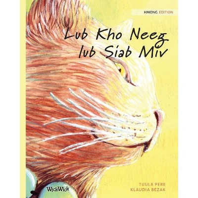 Lub Kho Neeg lub Siab Miv - by  Tuula Pere (Paperback)