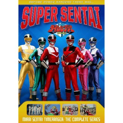 Power Rangers: Mirai Sentai Timeranger The Complete Series (DVD)(2018)