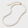 SUGARFIX by BaubleBar Pearl Charm Beaded Necklace Base - Gold/Pearl - 3 of 4