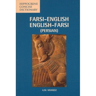 Farsi-English/English-Farsi Concise Dictionary - (Hippocrene Concise Dictionary) by  Anooshirvan Miandji (Paperback)