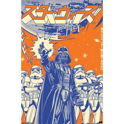 Poster Star Wars - Vader International, Wall Art, Gifts & Merchandise