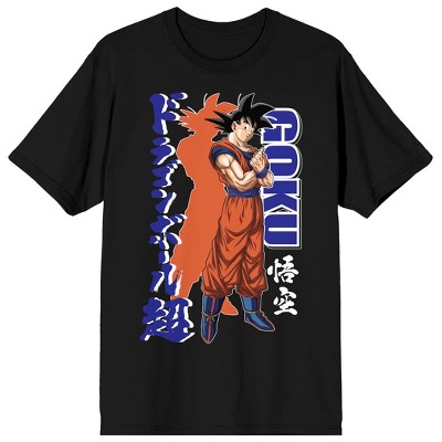 Dragon Ball Super Goku Kanji Text Men's Black Short Sleeve Heavyweight Beefy Tee Shirt
