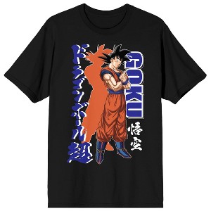 Dragon Ball Super Goku Kanji Text Men's Black Short Sleeve Tee - 1 of 2