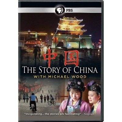 The Story of China with Michael Wood (DVD)(2017)