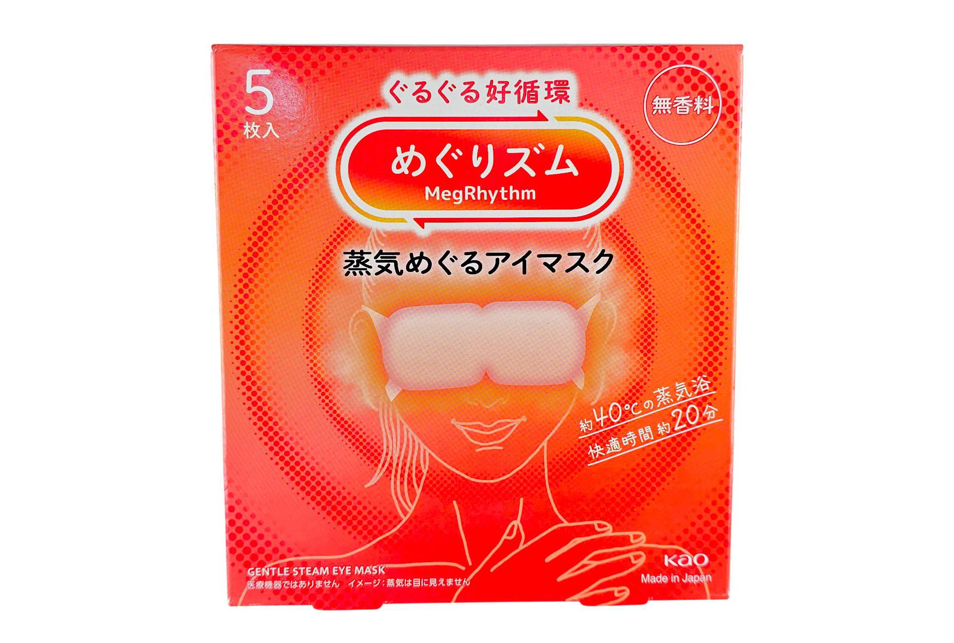 Kao MegRhythm Steam Eye Mask - Fragrance Free (5 Pcs) Meg Rhythm | A scent-neutral steam bath for your eyes to melt away the digital day.