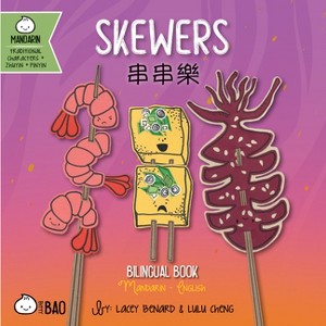 Skewers - Traditional - (Bitty Bao) by  Lacey Benard & Lulu Cheng (Board Book) - 1 of 1