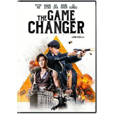 Game Changer (DVD)(2017)