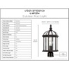Urban Ambiance Luxury Transitional Outdoor Post Light 18.125''H x 9.75''W,  Olde Bronze Finish,  Greensboro Collection, UHP1374 - 3 of 4