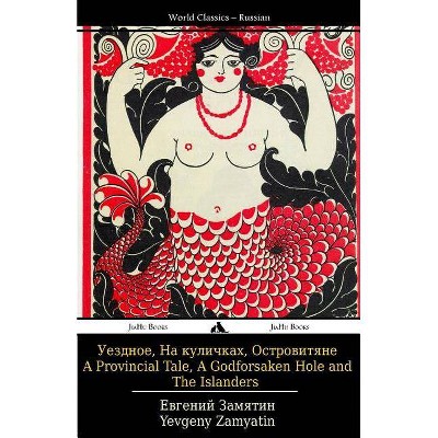 A Provincial Tale, a Godforsaken Hole and the Islanders - by  Yevgeny Zamyatin (Paperback)