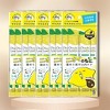 Okuchi Lemon Mouthwash | It solidifies the proteins remaining in the oral cavity and causes of breath odor.- (11ml x 25) - 2 of 2