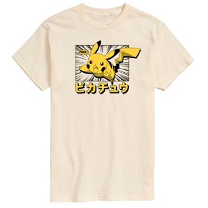 Men's - Pokémon - Pikachu Anime Kanji Short Sleeve Graphic T-Shirt - 1 of 4