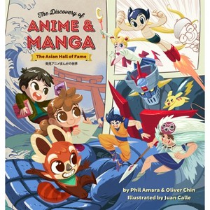The Discovery of Anime and Manga - (Asian Hall of Fame) by  Phil Amara & Oliver Chin (Hardcover) - 1 of 1