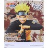 Banpresto Naruto Shippuden Vibration Stars Banpresto Figure | Uzumaki Naruto - 2 of 3