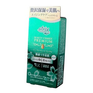 Kao Atrix Beauty Charge Premium Hand Cream Fragrance Free SPF20 PA (2.11 oz) - The all-day, anti-aging sun shield your hardworking hands deserve - 1 of 4