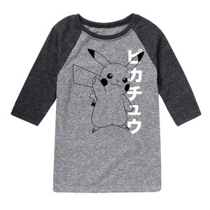 Boys' - Pokémon - Pikachu Thumbs Up Kanji Raglan Graphic T-Shirt - 1 of 4