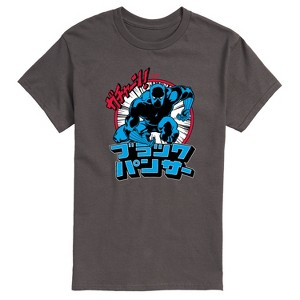 Men's - Marvel - Black Panther Katakana Short Sleeve Graphic T-Shirt - 1 of 4