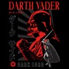Men's Star Wars: A New Hope Red and Black Dark Lord T-Shirt - 2 of 4