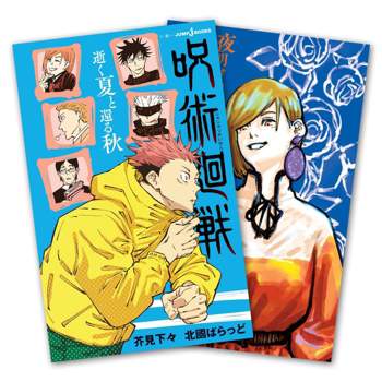 Manga Shonen - Jujutsu Kaisen #18 - di Gege Akutami - Planet Manga - Centro  del Fumetto Online