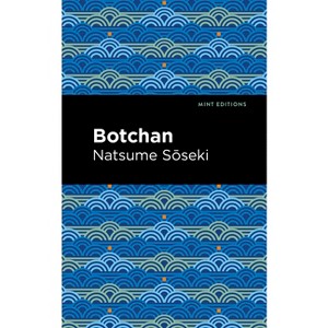 Botchan - (Mint Editions (Voices from Api)) by  Natsume S&#333 & seki (Paperback) - 1 of 1