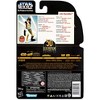 Star Wars The Black Series Lucasfilm 50th Anniversary Luke Skywalker 6-Inch Action Figure - 4 of 4