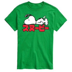 Men's - Peanuts - Snoopy Kanji Short Sleeve Graphic T-Shirt - 1 of 4
