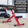 Synergee Roman Chair - 2 of 4