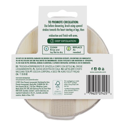 EcoTools Dry Body Brush_2