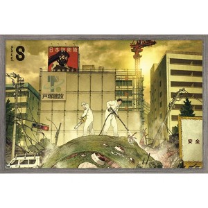 Trends International Kaiju No. 8 - Kaiju Hyakkei Framed Wall Poster Prints - 1 of 4